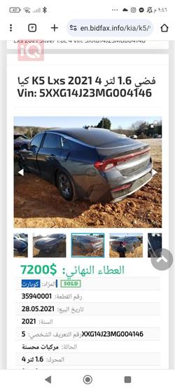 كيا K5
